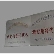 義烏盛世票務(wù)代理 一站式票務(wù)解決方案，暢享無憂出行娛樂