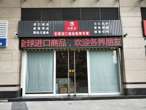 優(yōu)客龍新店開業(yè) 以優(yōu)質(zhì)服務(wù)與特色商品，助您的票務(wù)代理事業(yè)大排長龍