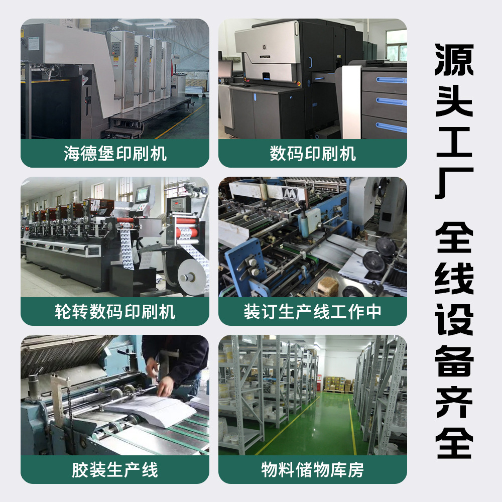 工廠批發(fā)A4黑白彩色合格證單頁(yè)彩頁(yè)折頁(yè)傳單A5畫冊(cè)產(chǎn)品說(shuō)明書印刷